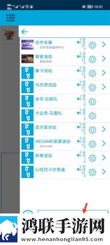 DNF一步助手安卓版下载-DNF一步助手v1.1.2免会员版