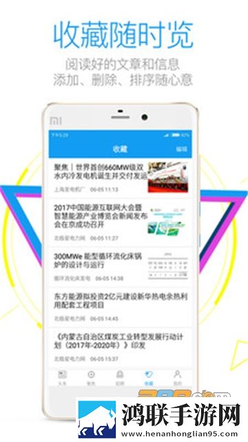 北极星学社app2022免费版下载-北极星学社安卓免会员版v4.6.9