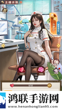 乡村爱情之经营人生