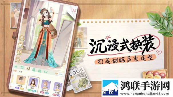 我要当店长手游