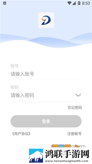 赣安通123456app安卓版免费下载-赣安通123456app最新破解版2022版来啦！