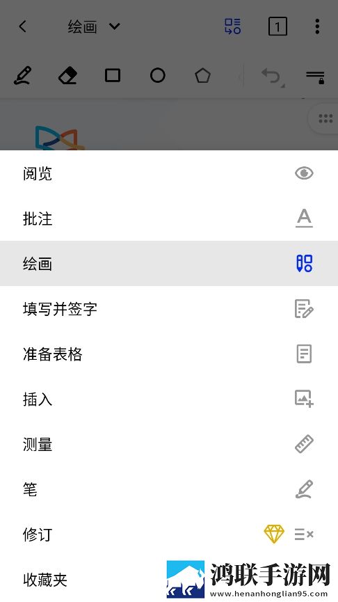 Xodo文档阅读器安卓版下载-Xodo破解版v9.4.2免费获取