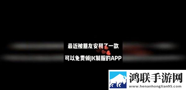 仙女福利社手机版