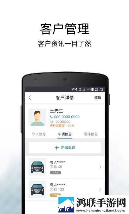 宝盈业务系统