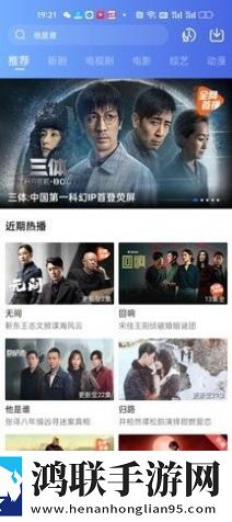 6996电视影片免费人数2024年边缘计算加速版下载,6996电视影片免费人数2024年宅男版下载