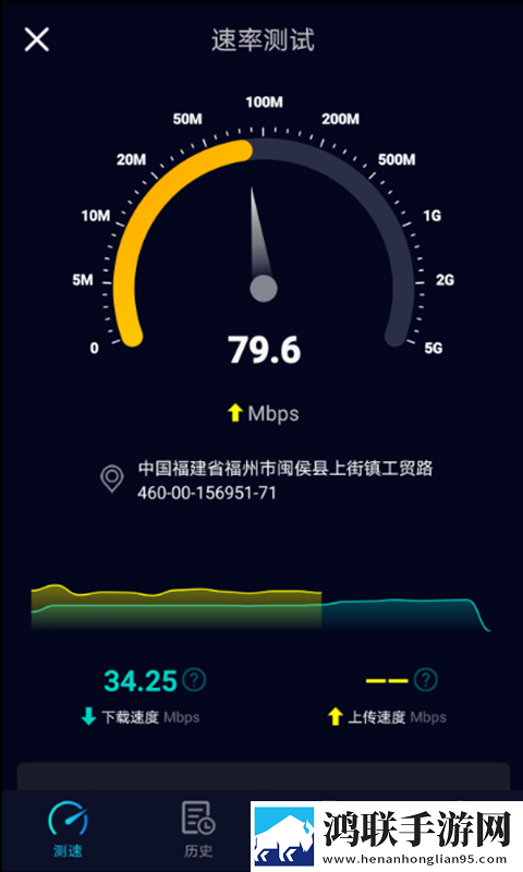 网络测速神器speedtest安卓版下载-网络测速工具v4.6.4破解版