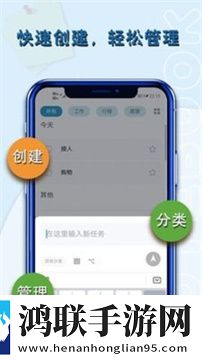 记事本笔记