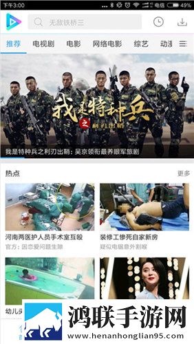 一级少女免费观看高清电视剧相亲版真实下载-一级少女免费观看高清电视剧字幕版下载