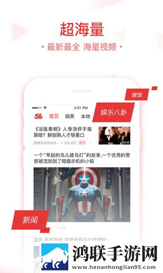 成品人直播APP下载杏仁精华版