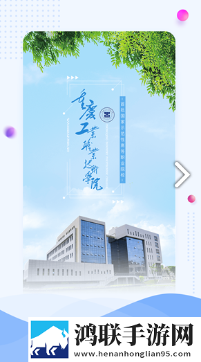 智慧重工最新版