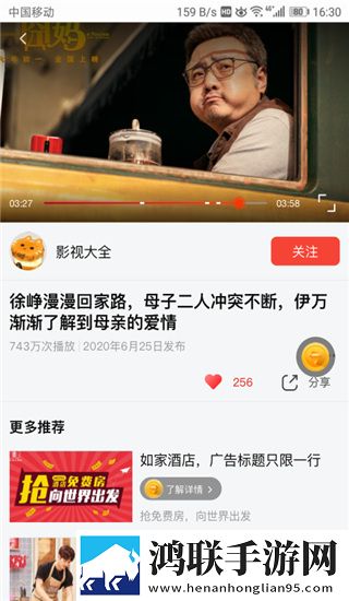 小妹妹爱大棒棒免费观看电视剧明星红包版福利,小妹妹爱大棒棒免费观看电视剧明星极速版