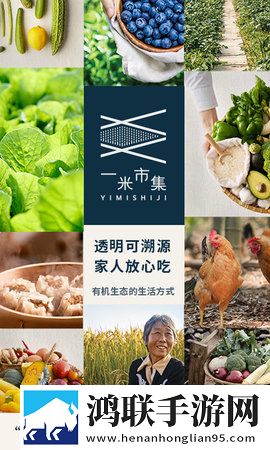 花椒直播6.7.5.1120服务器版下载,花椒直播6.7.5.1120自动播放版省心下载
