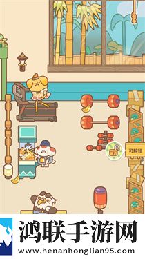 住客大人的心愿