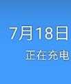 红米7A魔趣90.0最终正式版