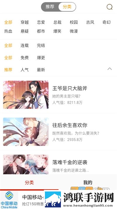 解开你的浴袍让我知道你藏在心里紧急版下载,解开你的浴袍让我知道你藏在心里语音版清晰下载