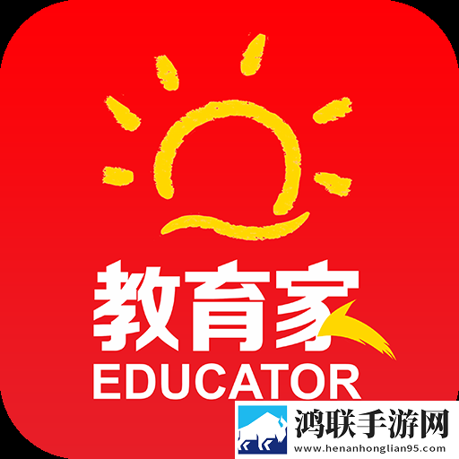 光明教育家杂志app2025免费版
