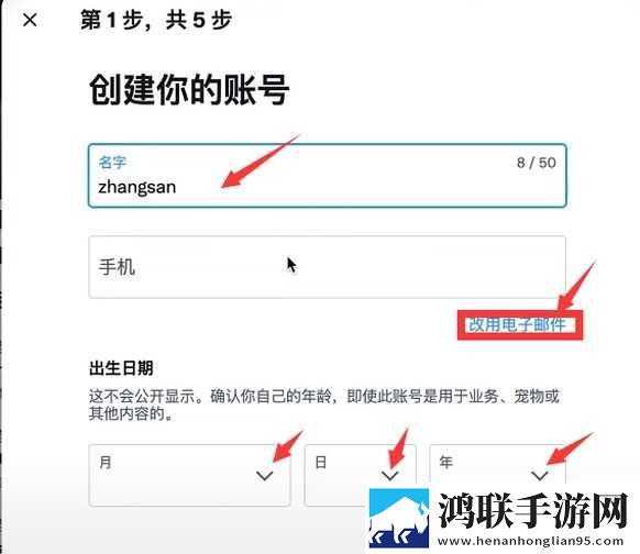 当兵男朋友一见面就要虚拟背景版下载,当兵男朋友一见面就要低延迟版延迟低到惊人下载