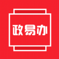 政易办app2025最新版免费