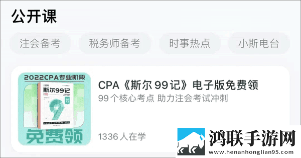 大连女生私密视频遭传播极速版下载,大连女生私密视频遭传播多路版切换下载