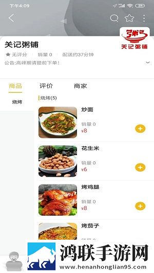 我和80多岁肥胖老太太结婚好吗传奇版下载,我和80多岁肥胖老太太结婚好吗锁屏版锁屏也好看下载