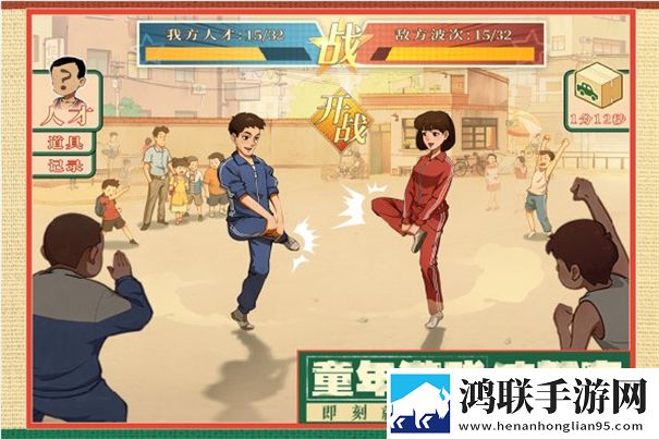 时光杂货店
