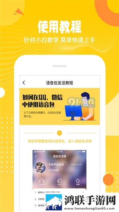 biu变声器app