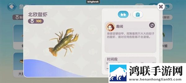 心动小镇手游