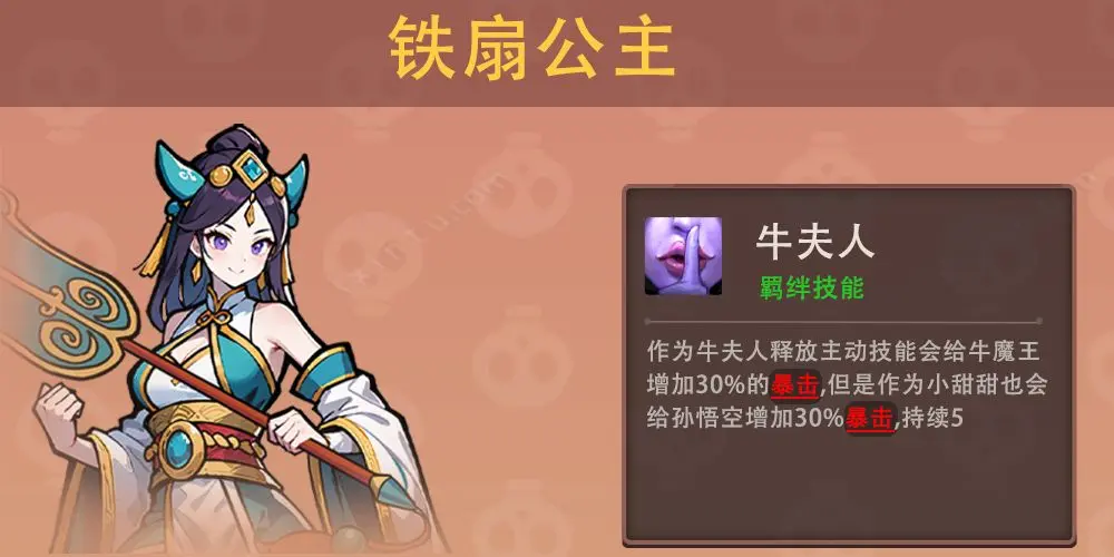 西天末法降临我带着西游特工队拯救众生安卓版下载-西天末法降临我带着西游特工队破解版
