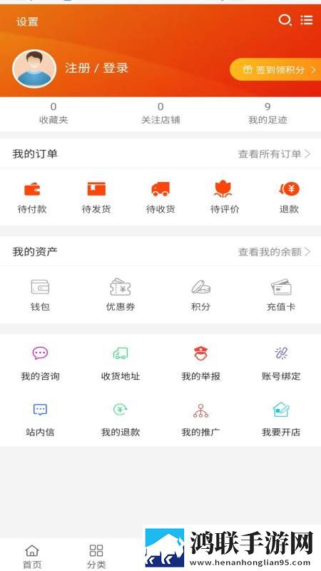 千品汇
