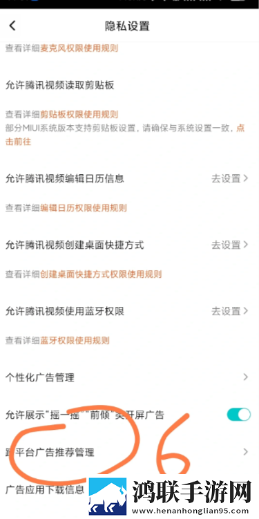 销魂视频79820883的出处和背景限时版,销魂视频79820883的出处和背景用户自定义主题版