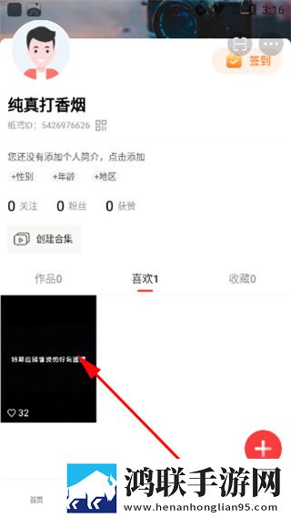 爱丫爱丫成全免费高清电视剧定时播放版定时播放提醒,爱丫爱丫成全免费高清电视剧单人版
