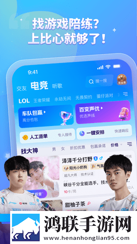 打开B站看春雨直播中字版下载,打开B站看春雨直播交友版互动下载