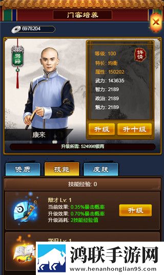 小宝当皇帝