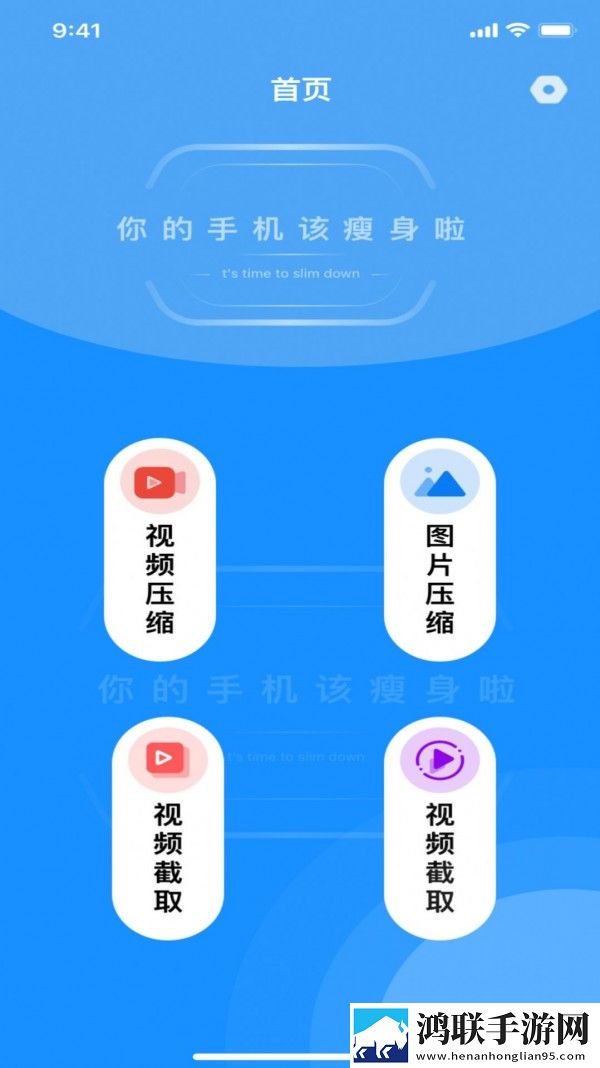 浪花最新版