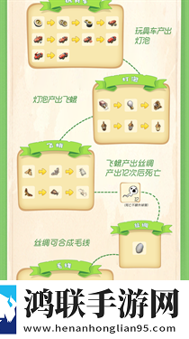 庄园合合