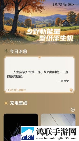 天美麻花星空高清MV播放音乐高音质版下载,天美麻花星空高清MV播放音乐极速版秒播不卡顿下载