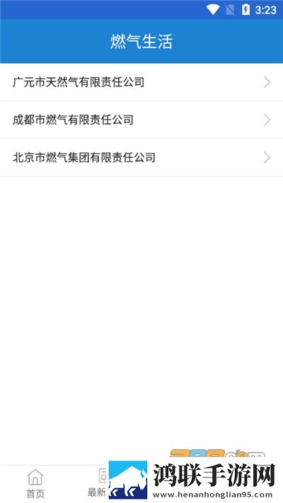 办公室双飞燕最经典十首歌曲轻量版下载,办公室双飞燕最经典十首歌曲答题版有趣下载