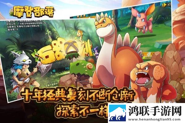 摩登部落安卓版下载-摩登部落免会员版获取