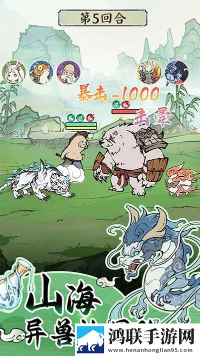 寻道大千手机版无限内购