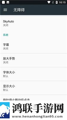 skyauto自动弹钢琴最新版光遇