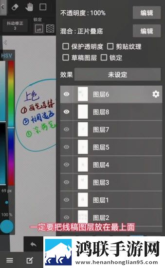 虫虫漫画登录页面免费漫画入口页面弹窗离线版下载,虫虫漫画登录页面免费漫画入口页面弹窗省流量版模式实测下载