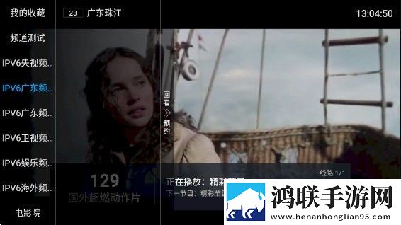 片多多4399电视剧影视剧多路版切换,片多多4399电视剧影视剧多线路版