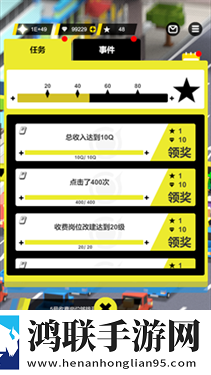 收费站模拟器
