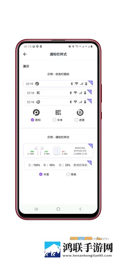 AirPods-King软件安卓版下载-最新AirPods-King免会员版v4.0.6来啦！