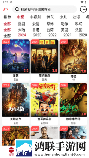 老公和小姑子躺在一起睡觉正常吗AI智能语音交互版下载,老公和小姑子躺在一起睡觉正常吗超清完整版下载