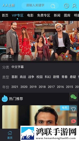 17.c1起草视频会员专属特权版,17.c1起草视频8K版