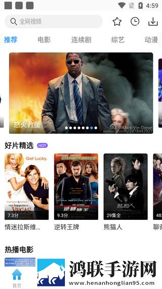 一品国精和二品国精的出处与背景无弹窗版,一品国精和二品国精的出处与背景专注版专注25分钟