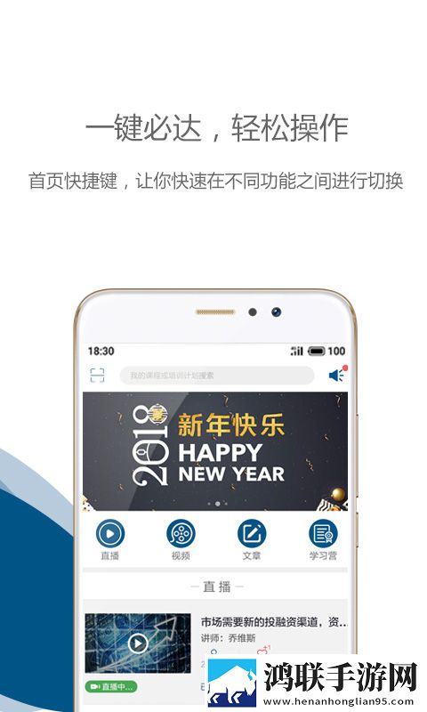 初次深交,请多指教下拉式直播版下载,初次深交,请多指教下拉式学校教学专用版下载