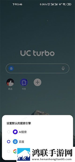 夸克浏览器海外版安卓版下载-夸克浏览器海外版免会员版获取v7.2.5.641
