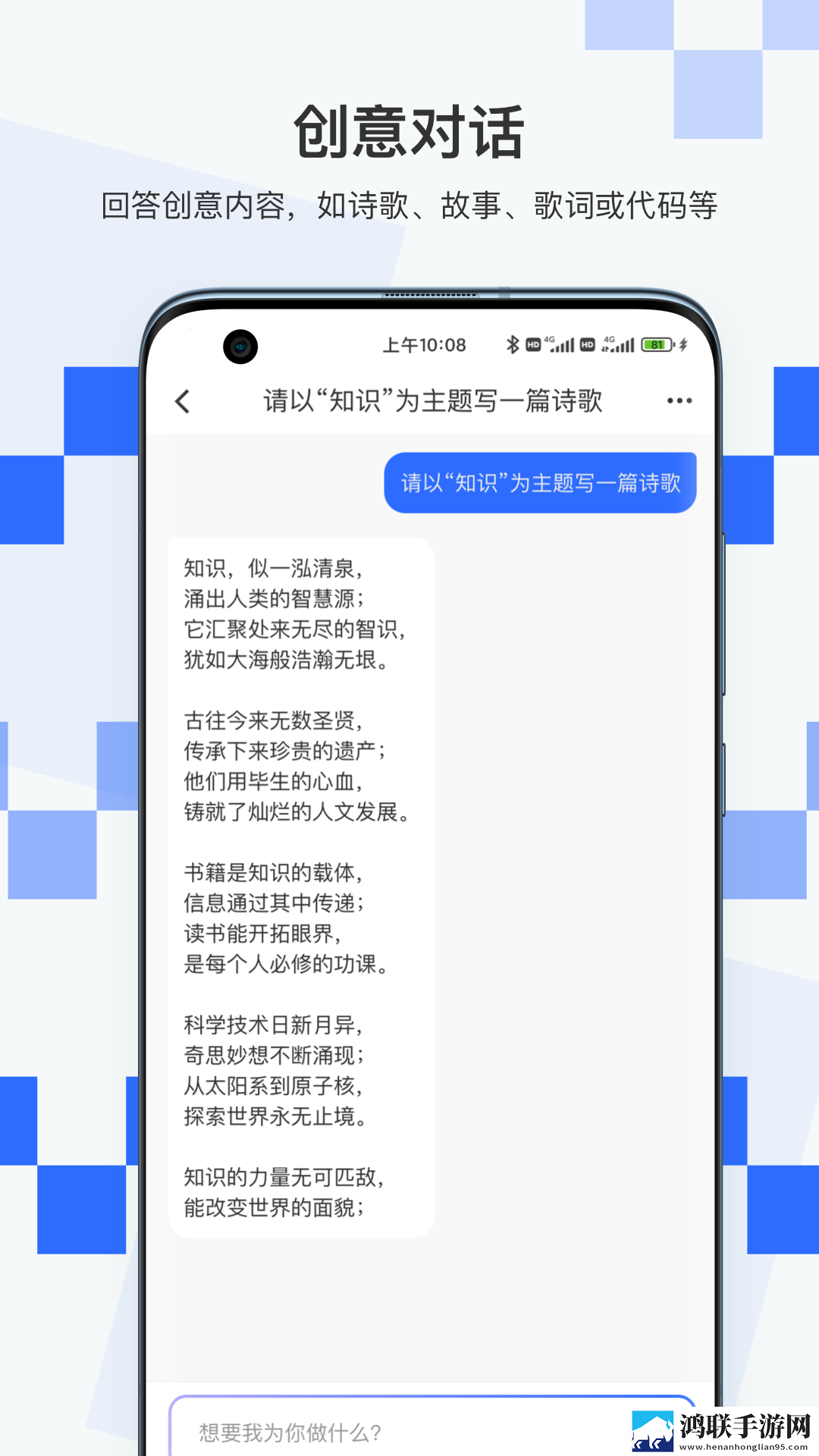 公交车站避雨第二集投屏版下载,公交车站避雨第二集新用户专享版下载